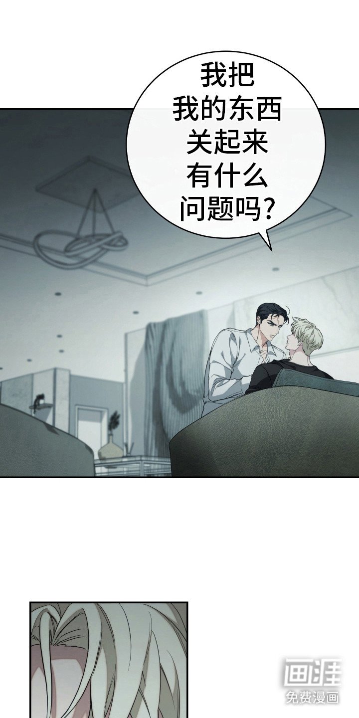 第14章：无法呼吸