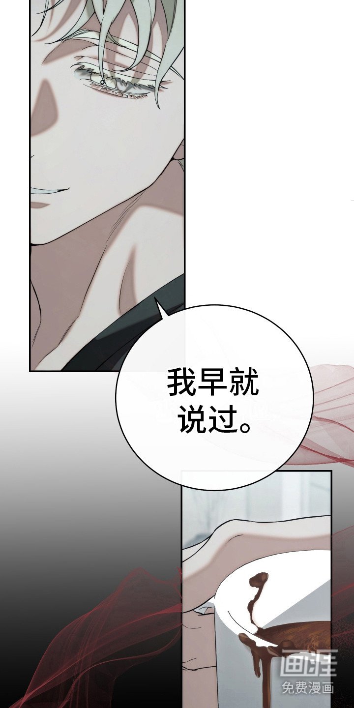 第14章：无法呼吸