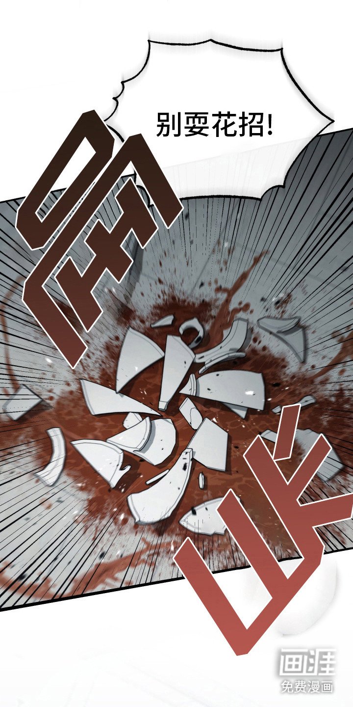 第14章：无法呼吸