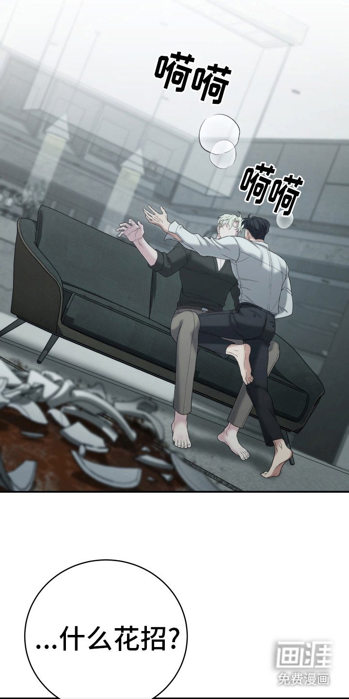 第14章：无法呼吸