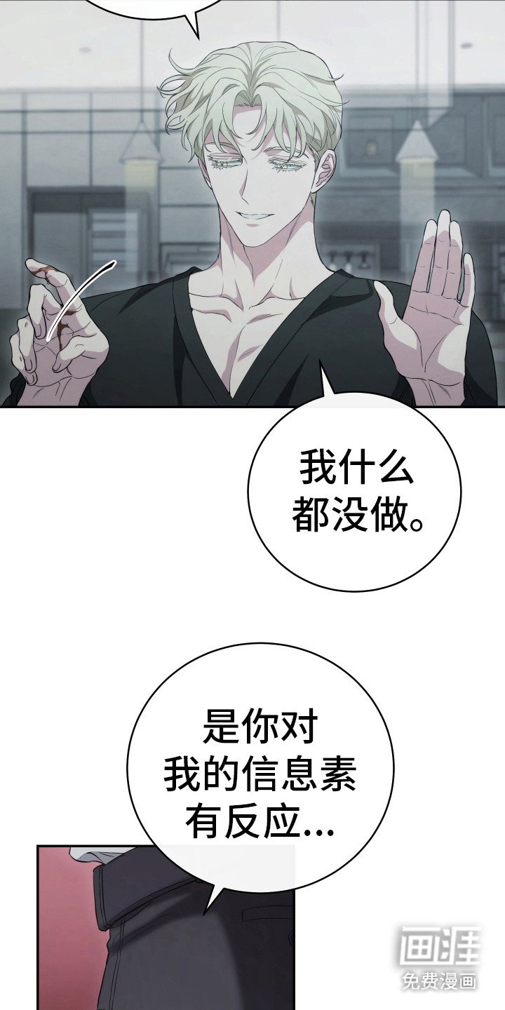 第14章：无法呼吸