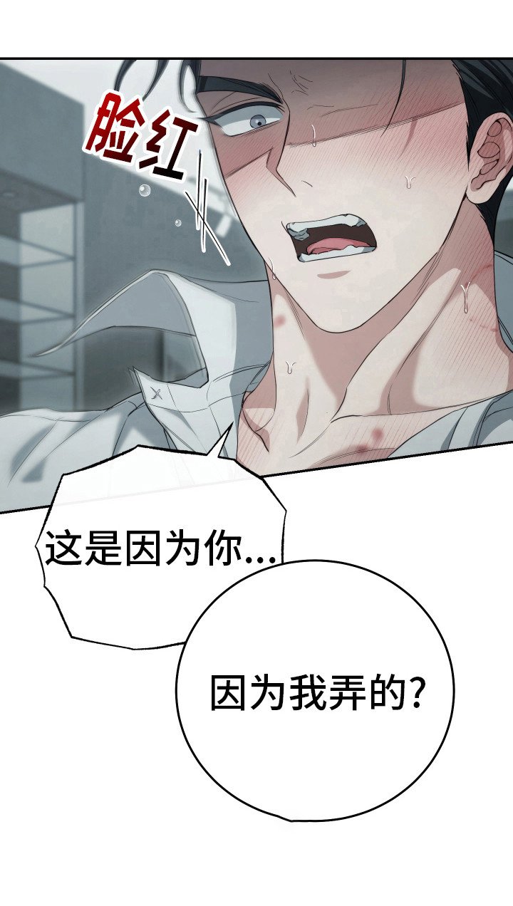 第14章：无法呼吸