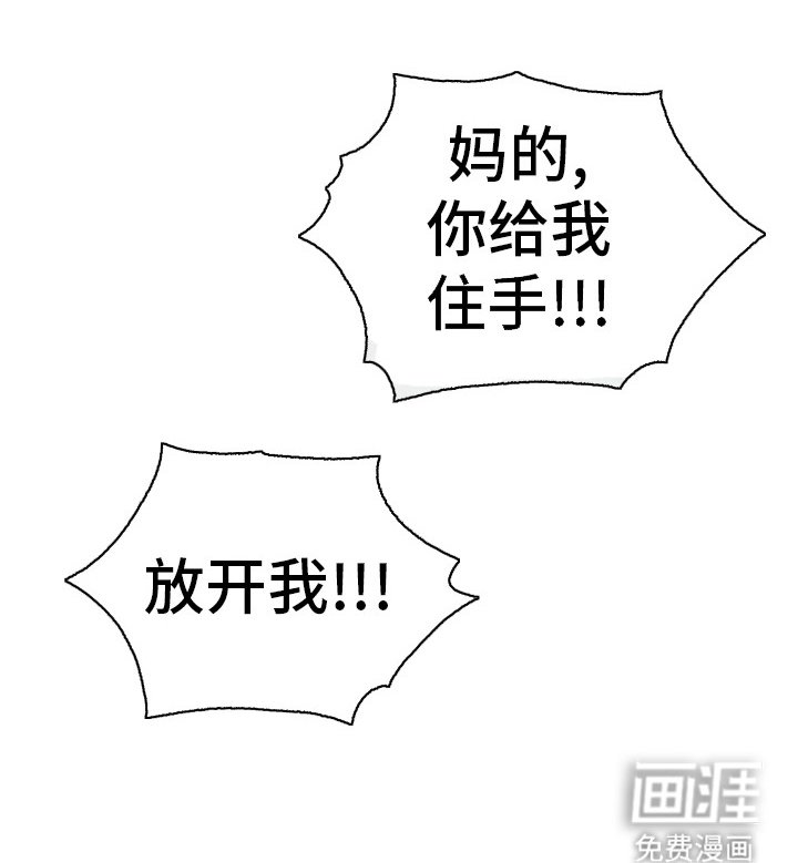 第14章：无法呼吸