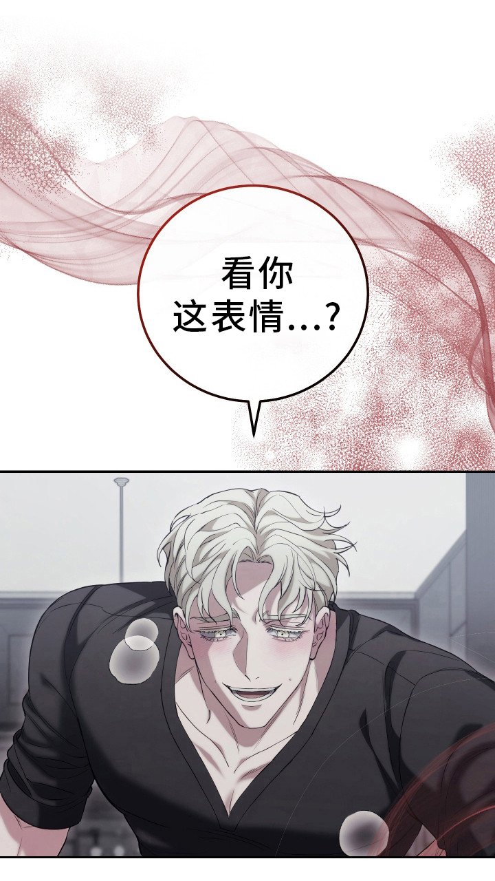 第14章：无法呼吸