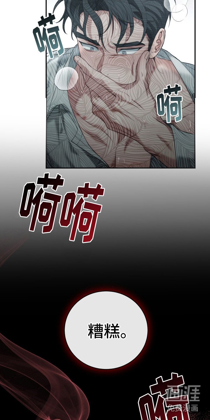 第14章：无法呼吸