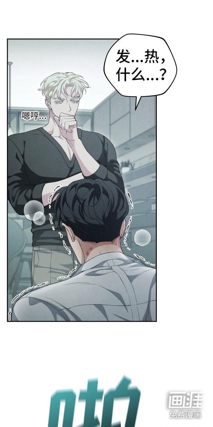 第15章：镇定剂