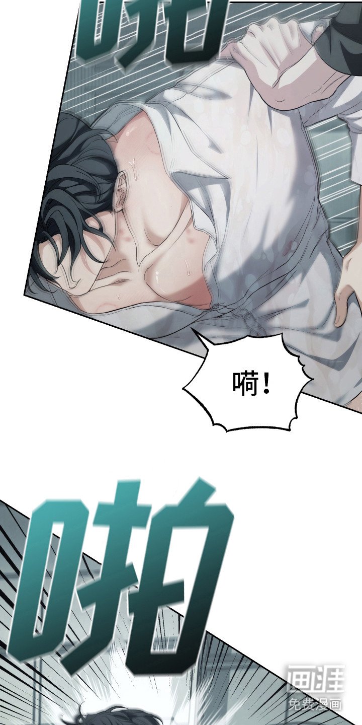 第15章：镇定剂
