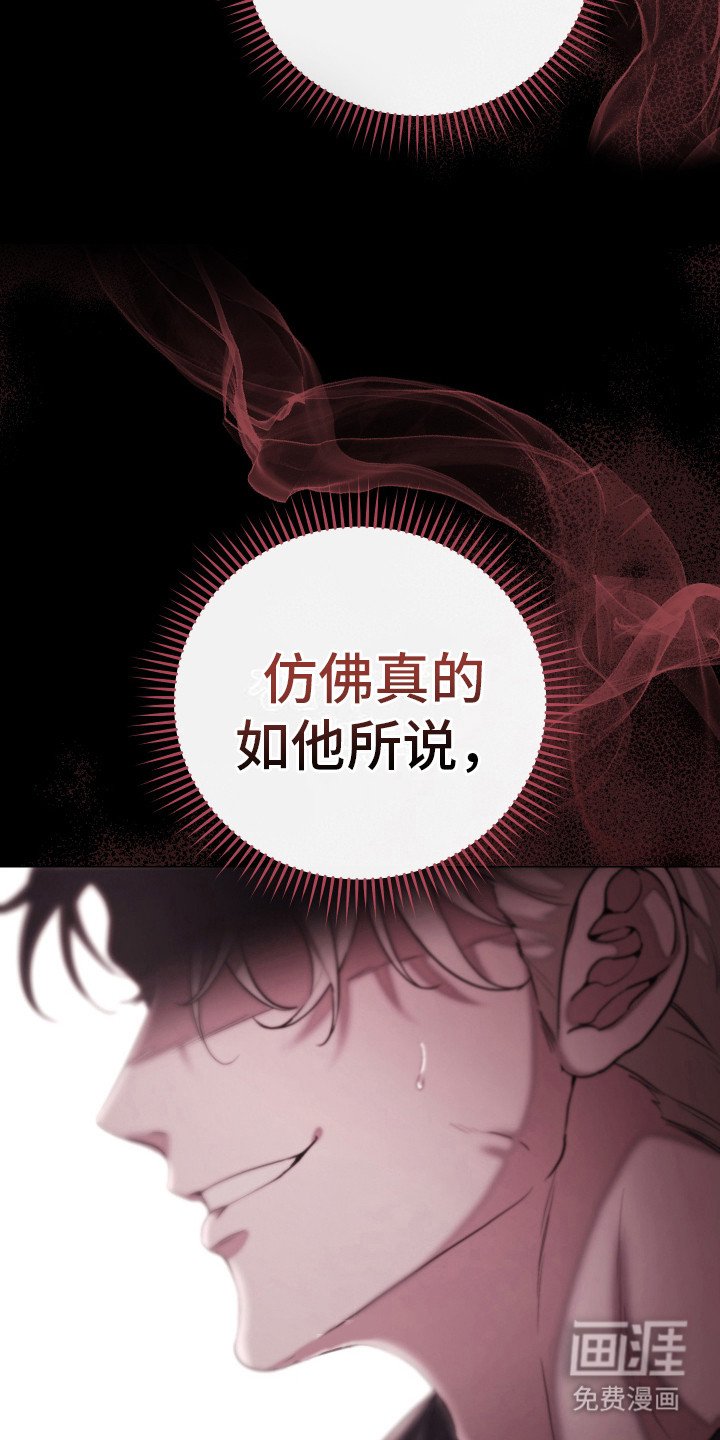 第15章：镇定剂