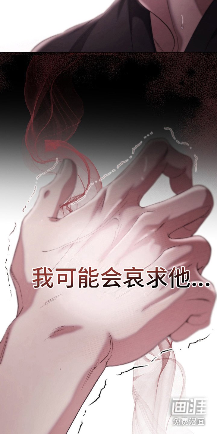 第15章：镇定剂
