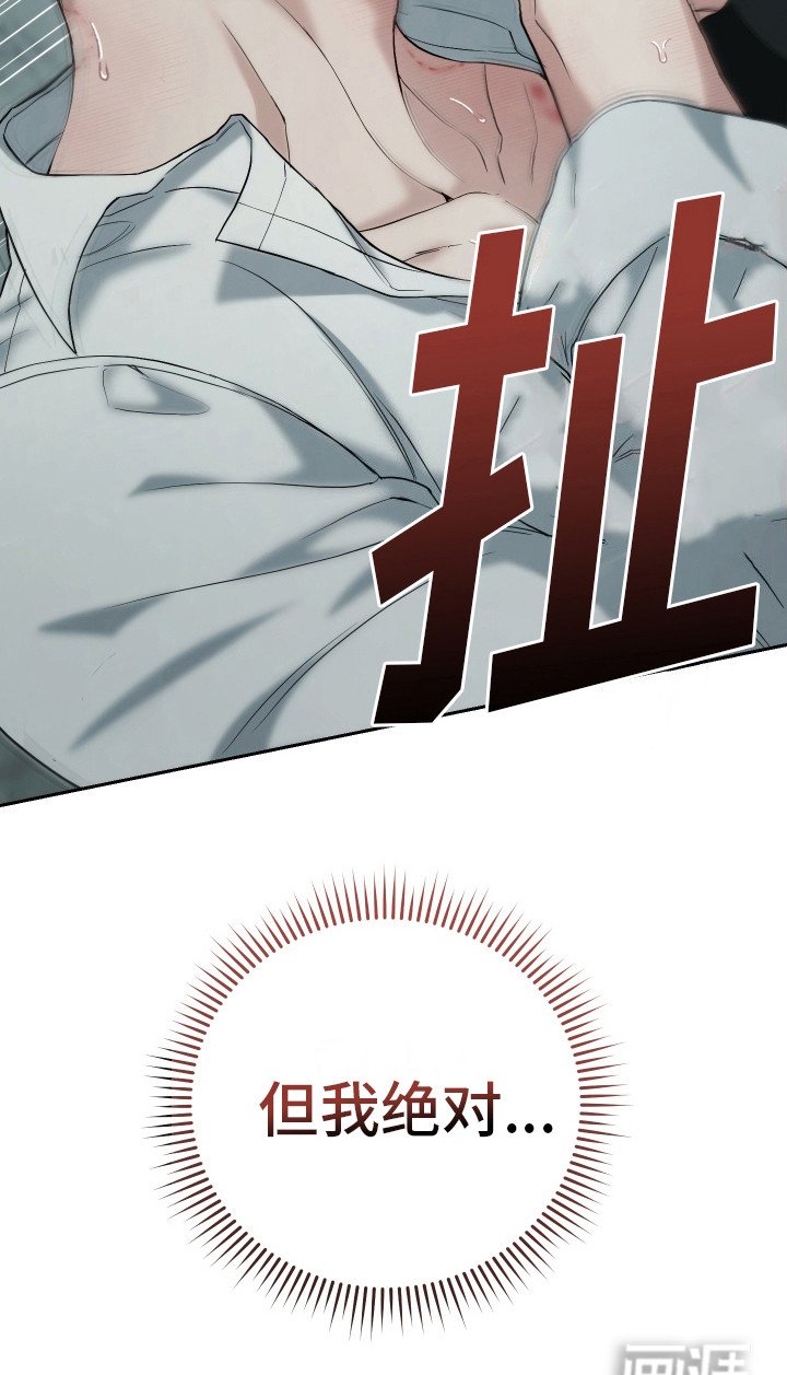 第15章：镇定剂