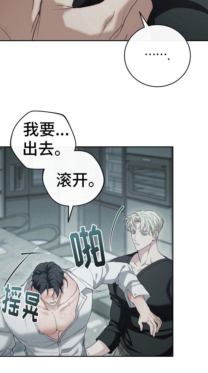 第15章：镇定剂