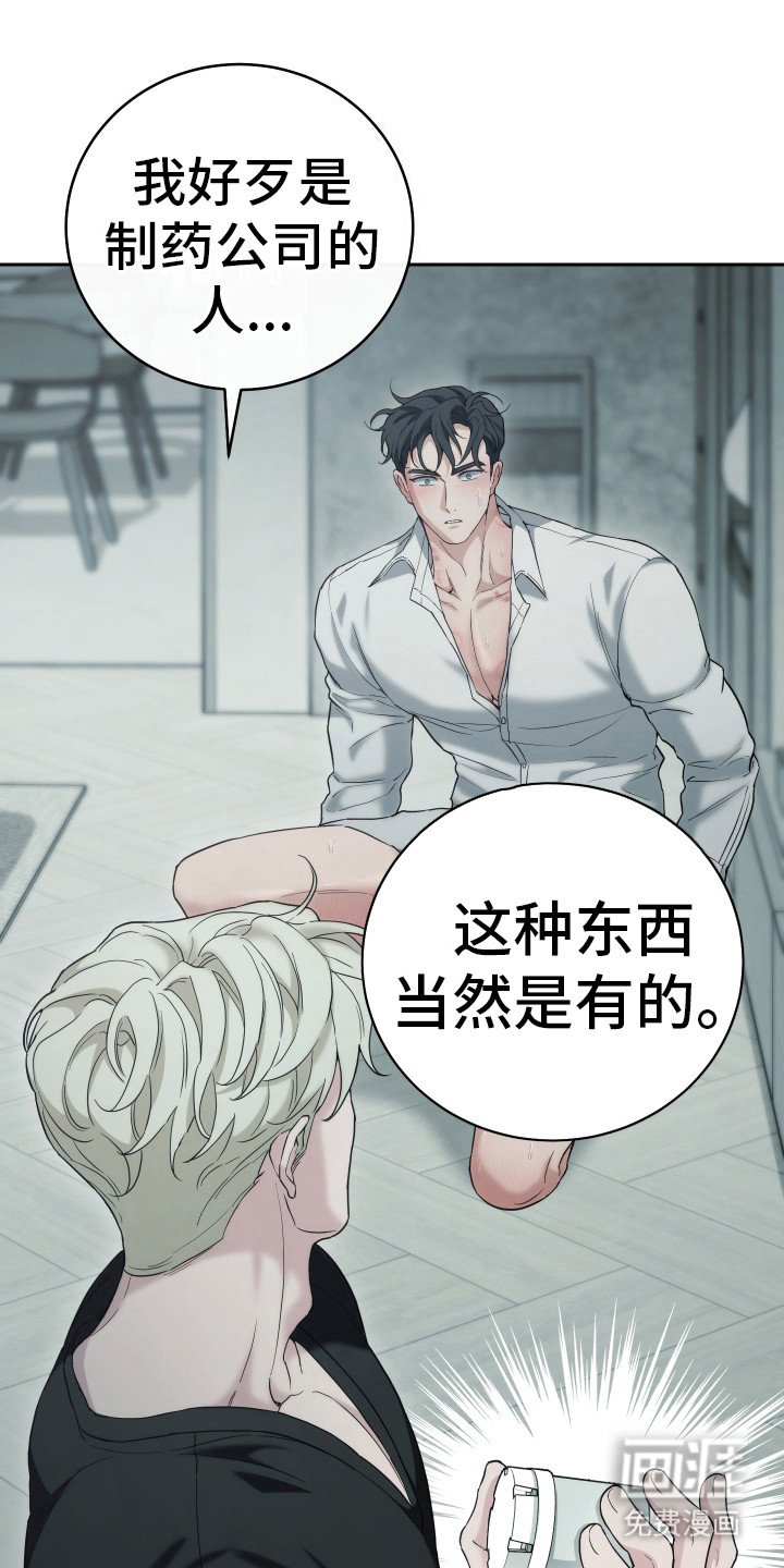 第16章：条件