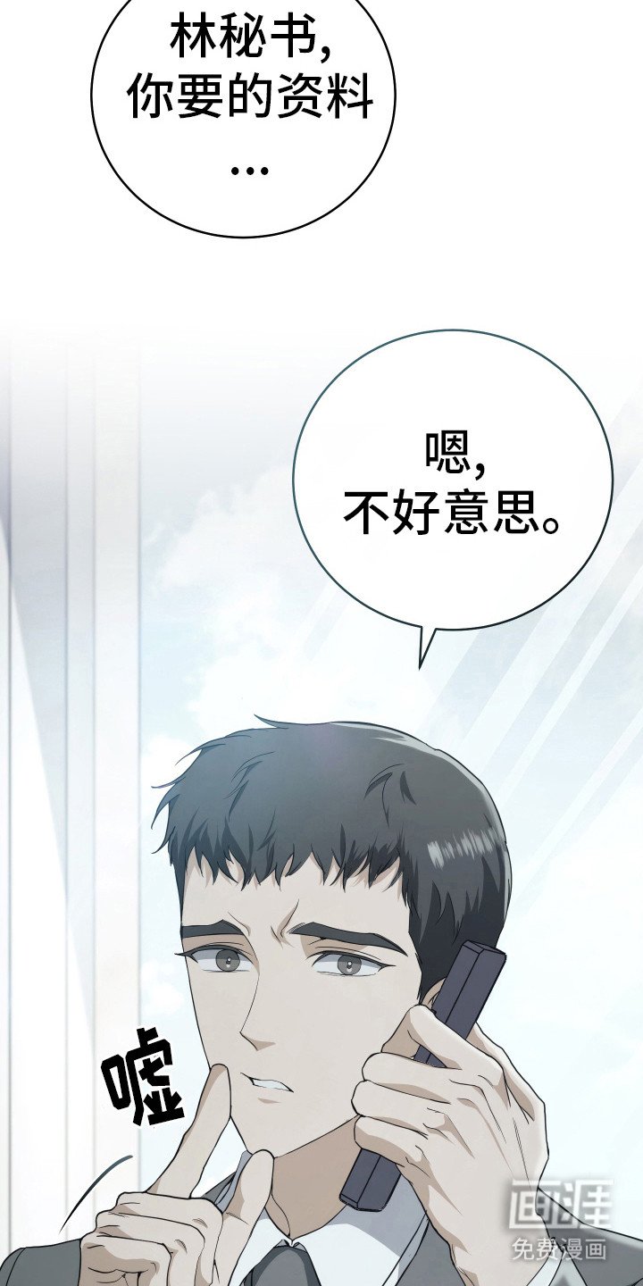第17章：出差