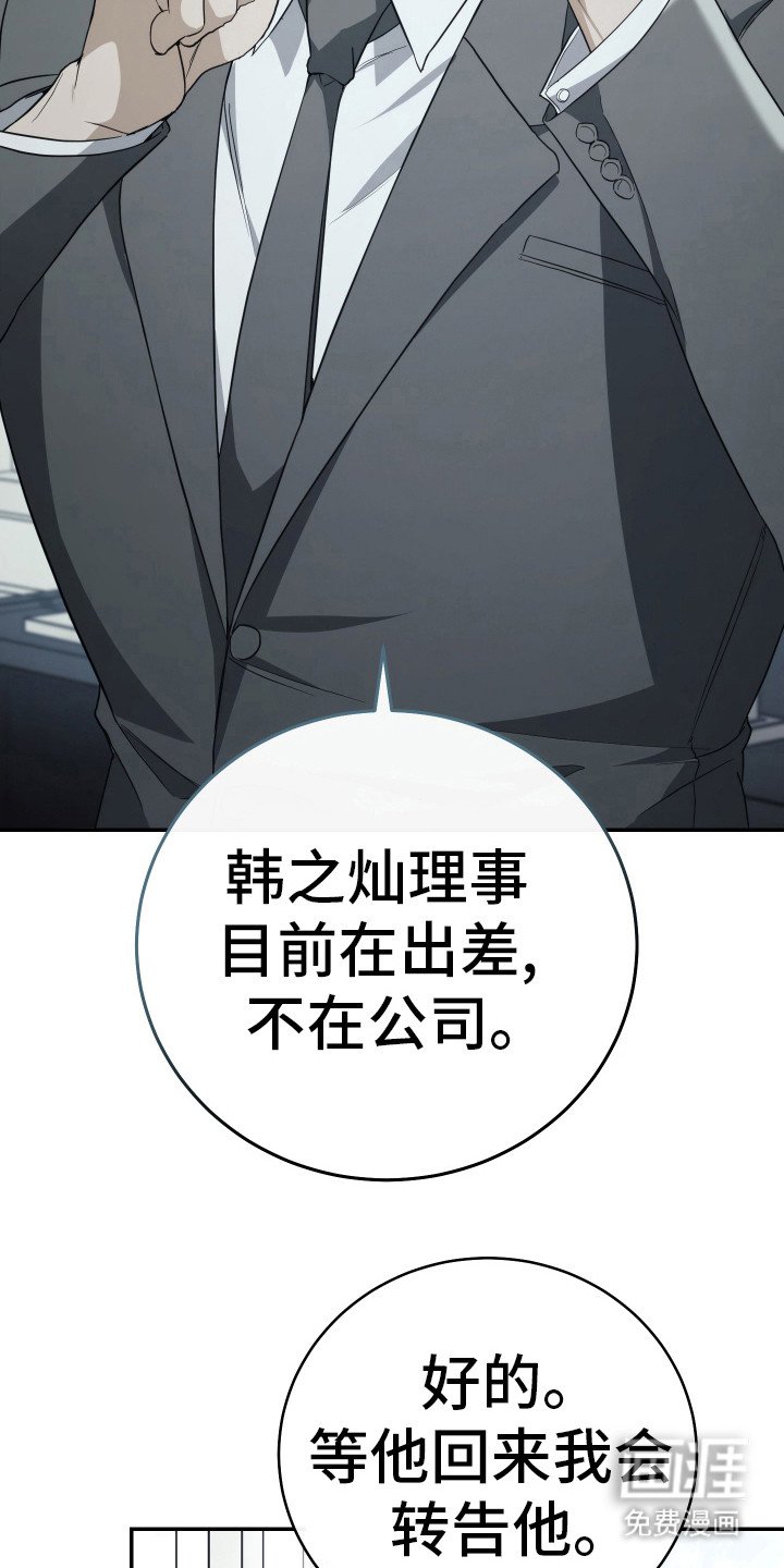 第17章：出差