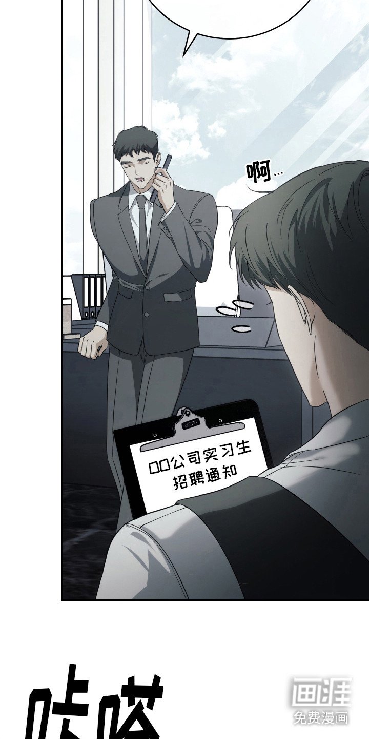 第17章：出差