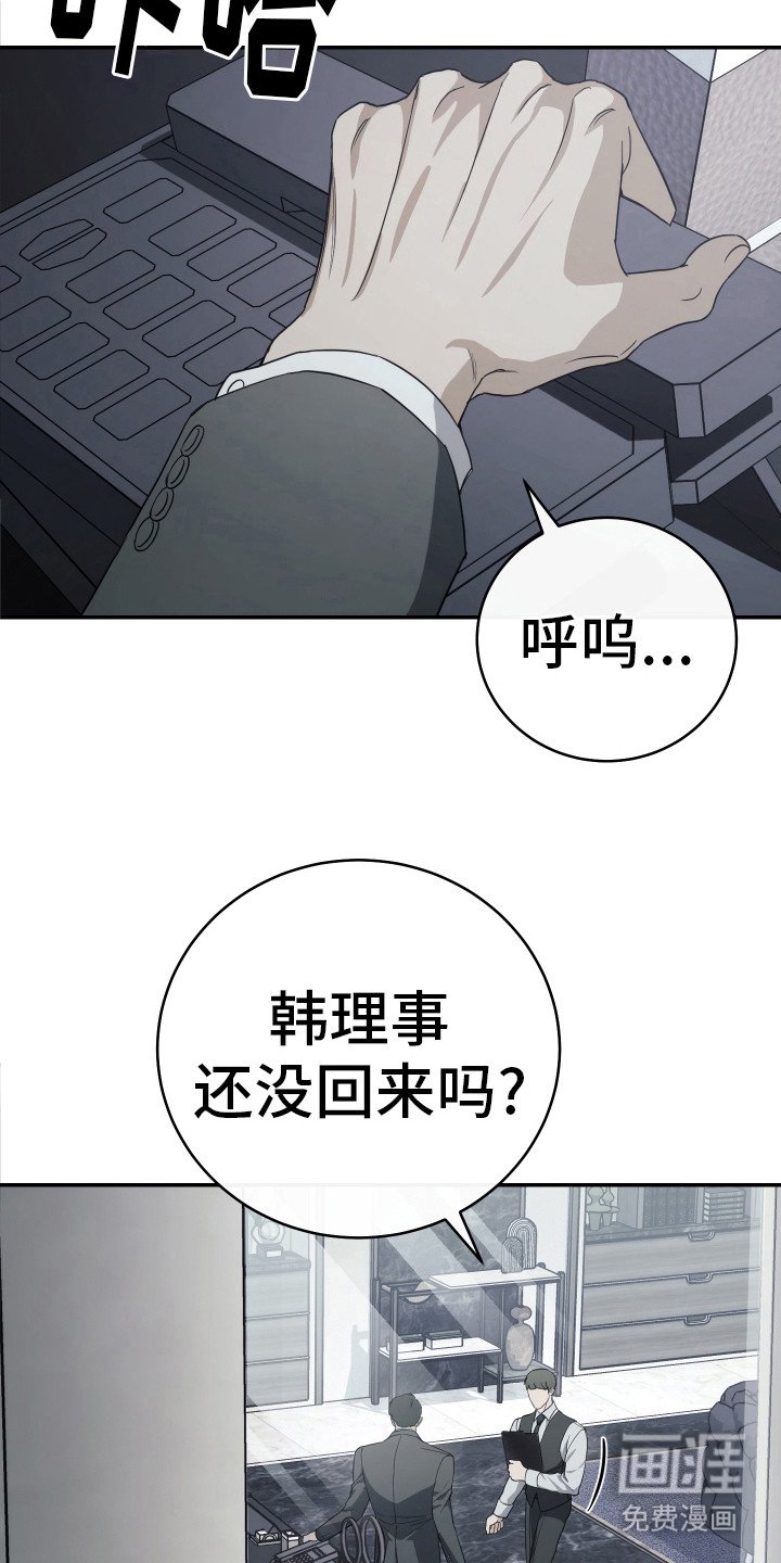 第17章：出差