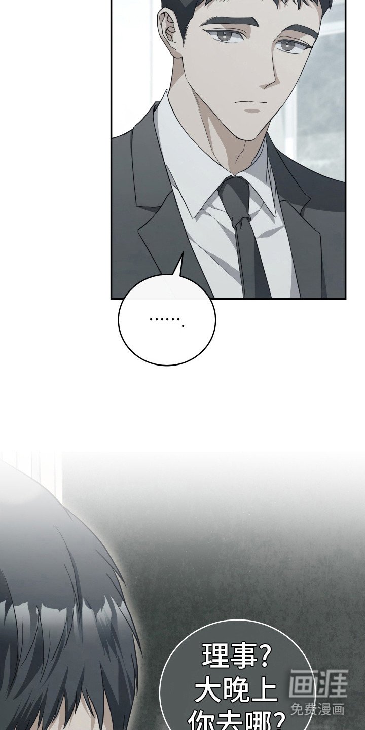 第17章：出差