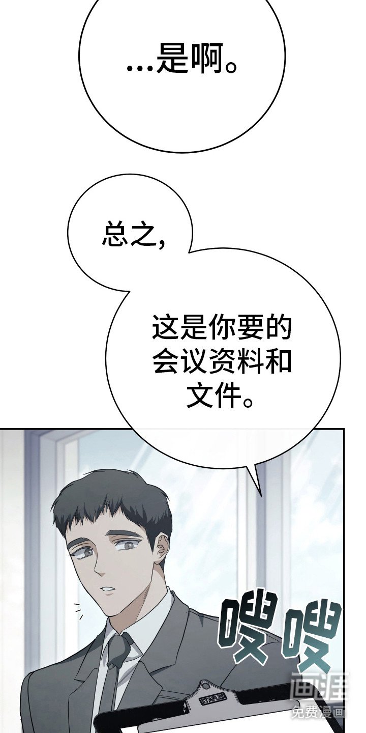 第17章：出差