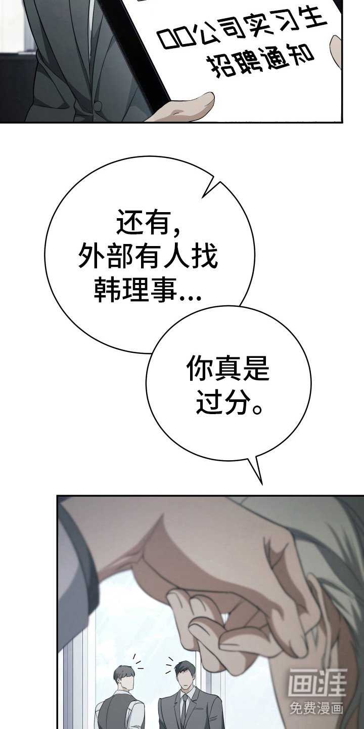 第17章：出差