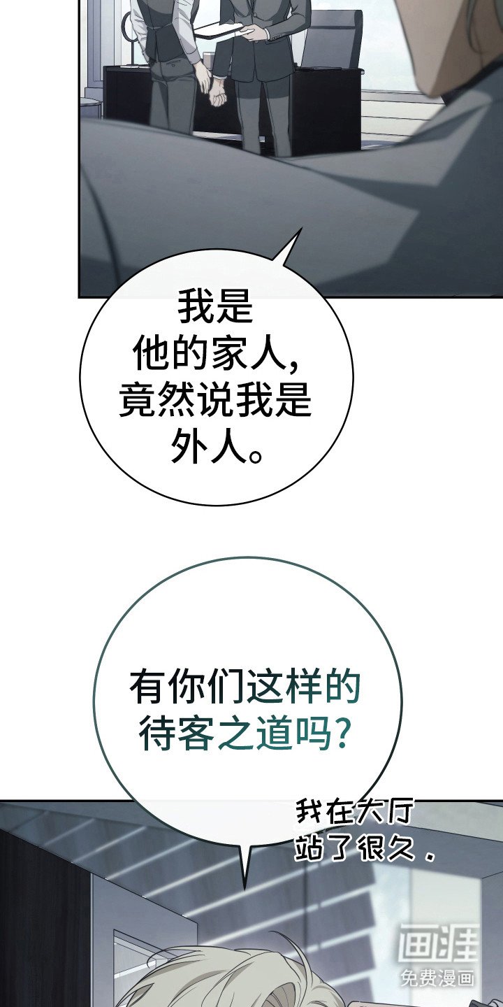第17章：出差