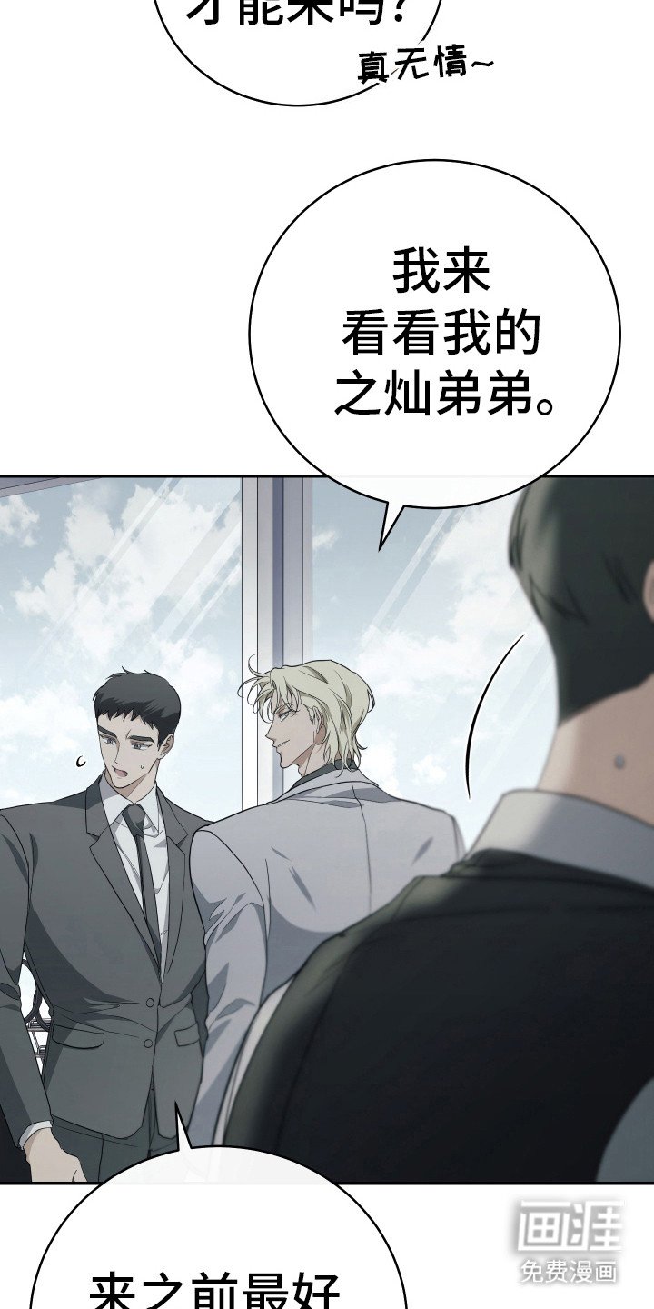 第17章：出差
