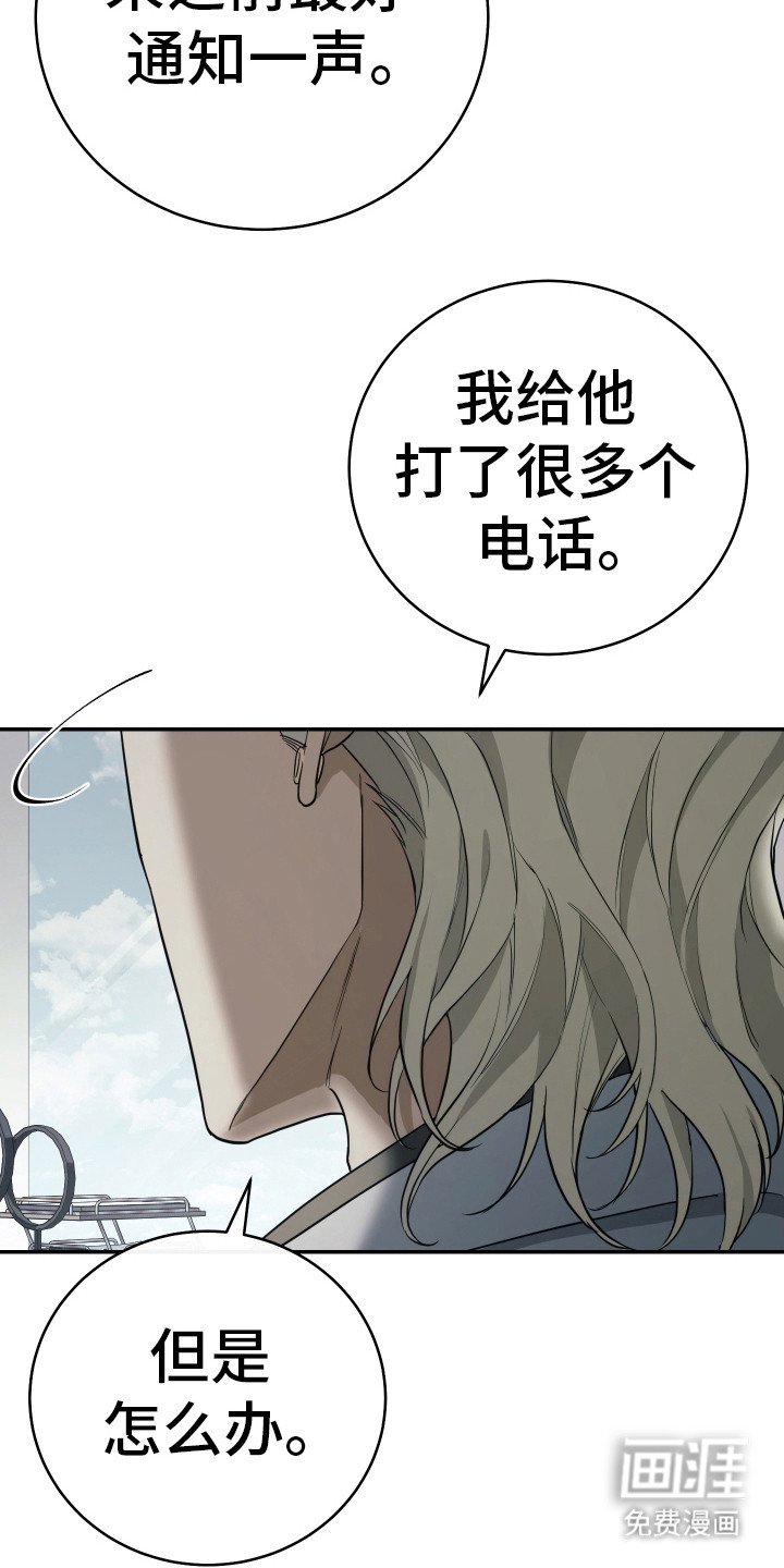 第17章：出差