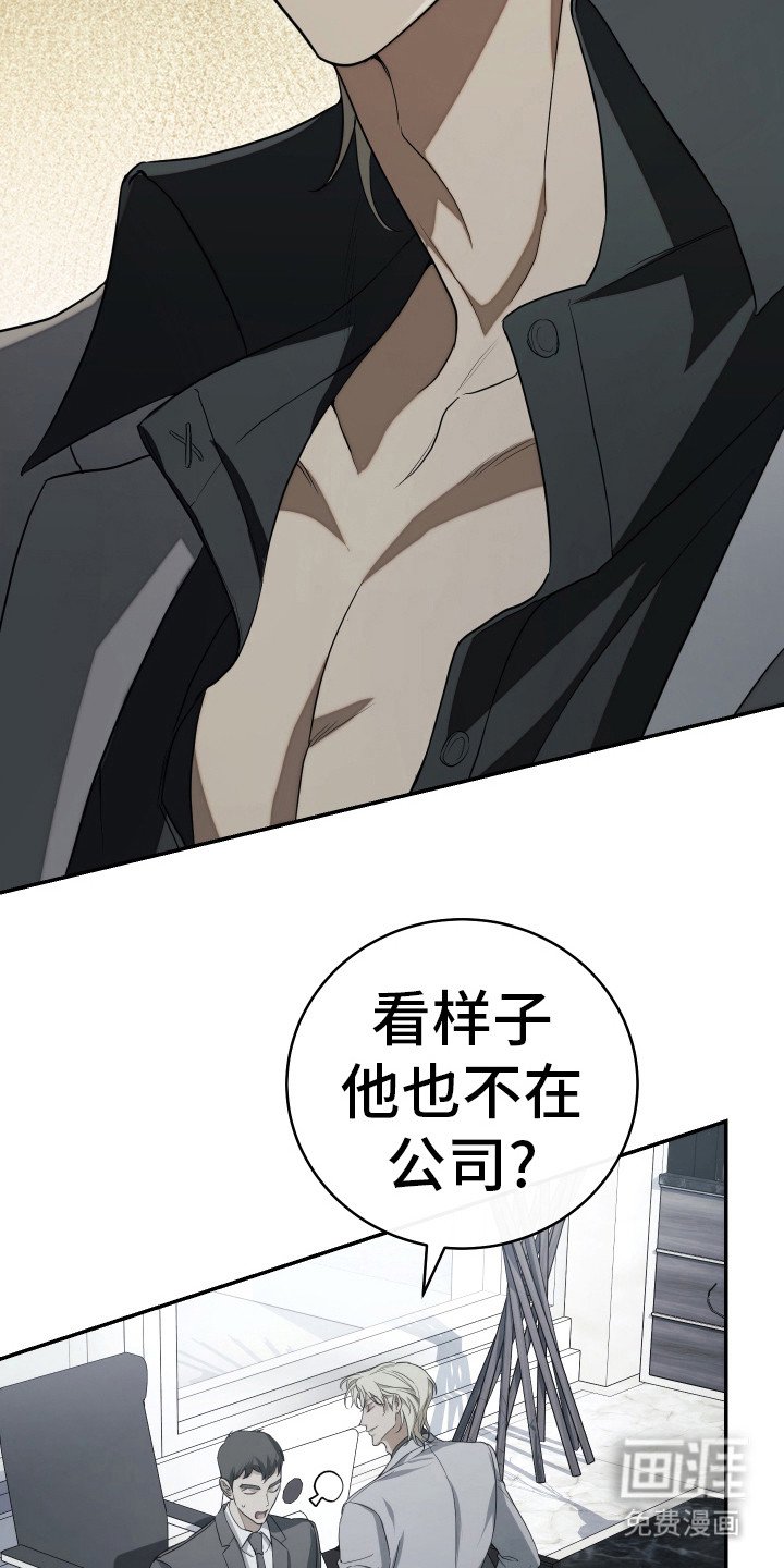 第17章：出差