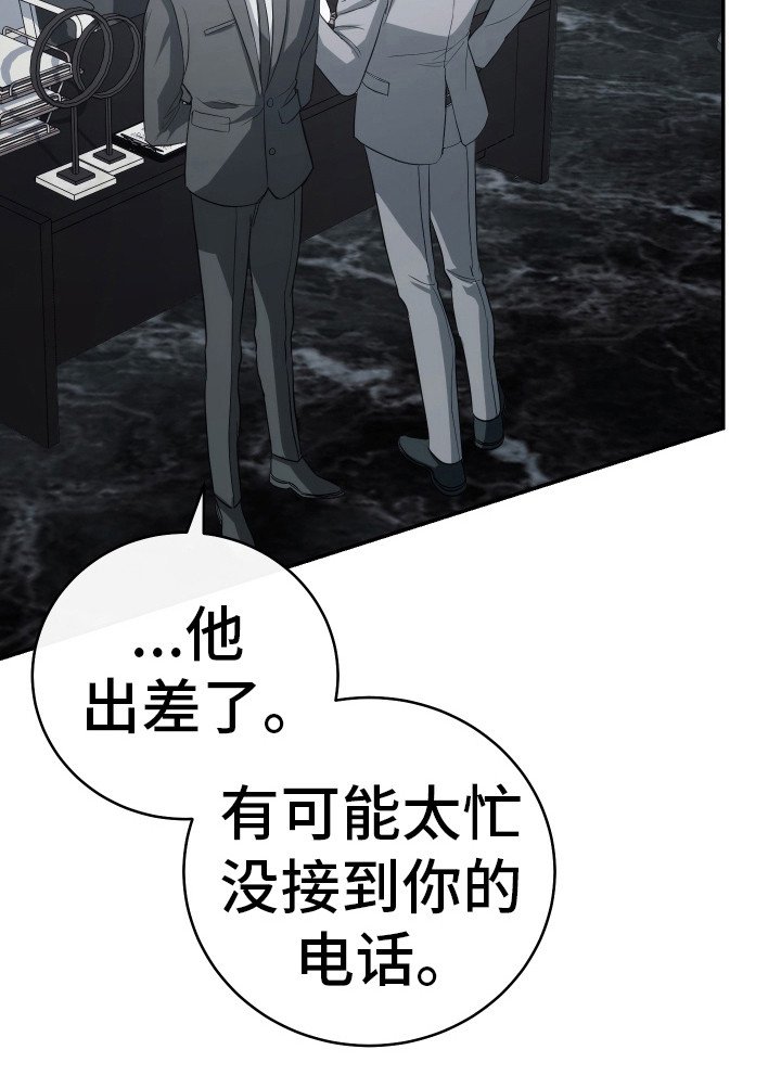第17章：出差