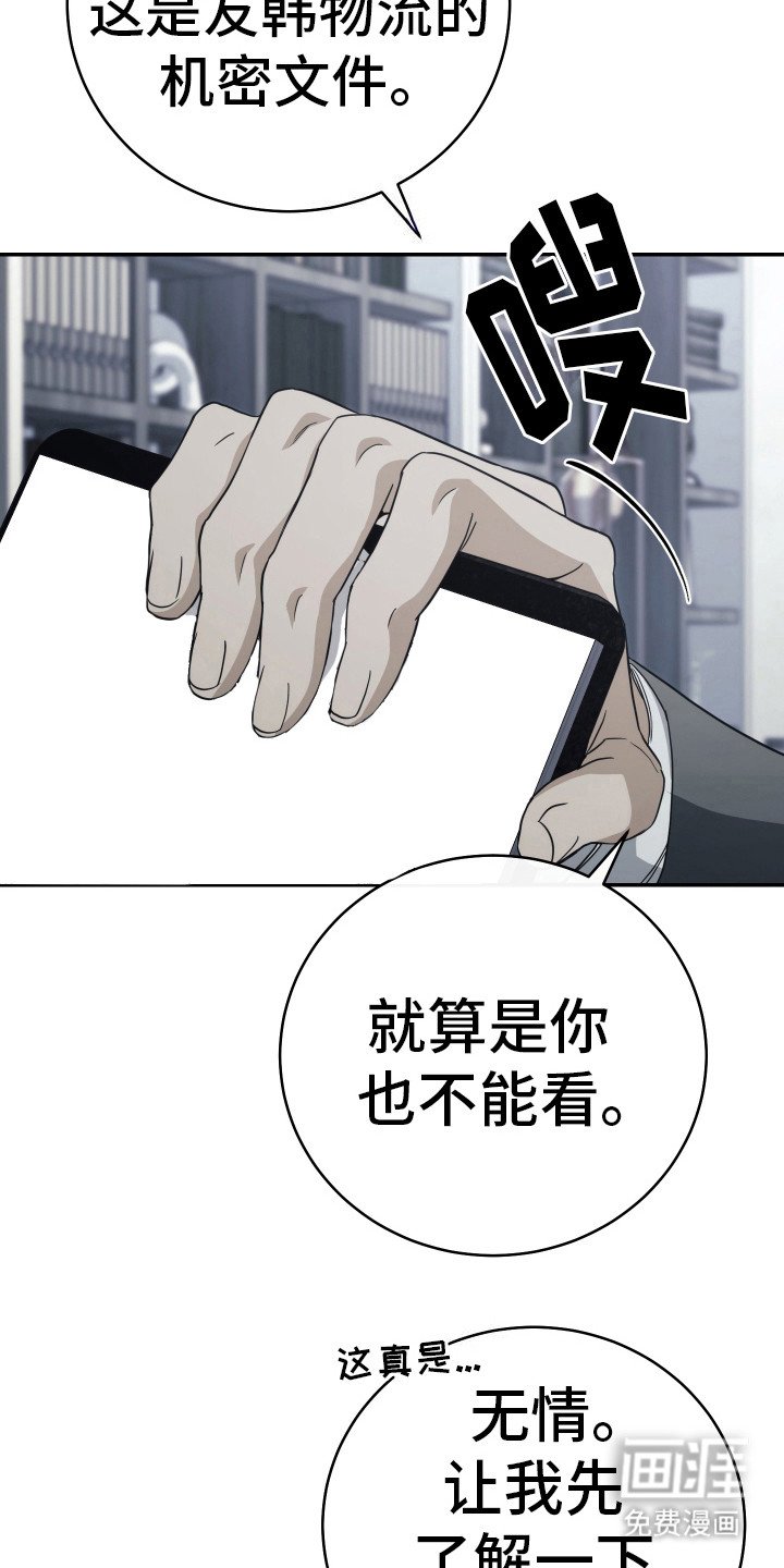 第17章：出差