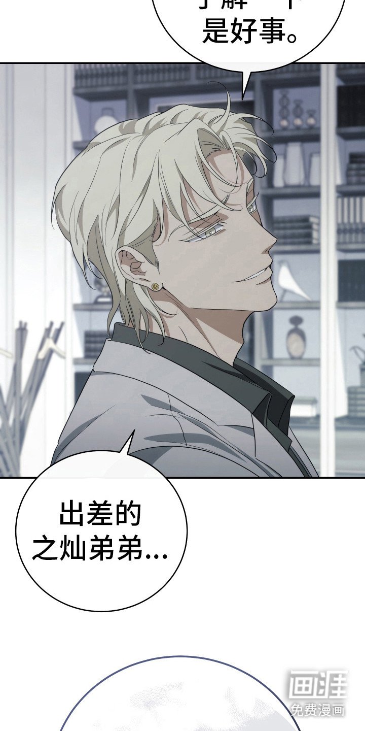 第17章：出差