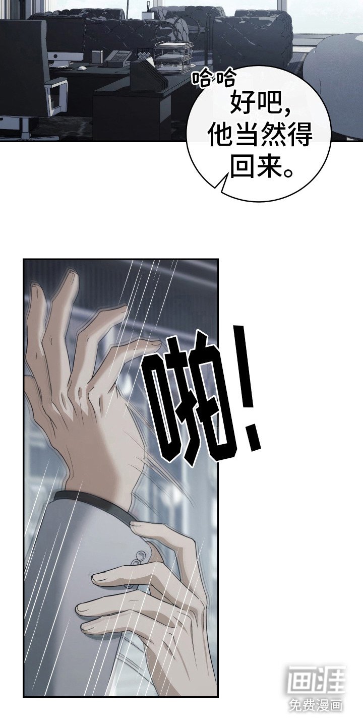第17章：出差