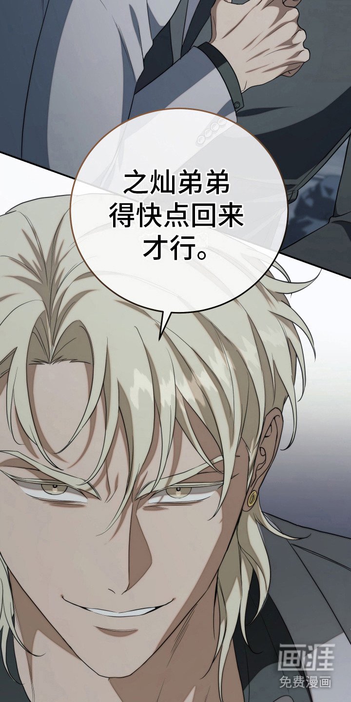 第17章：出差