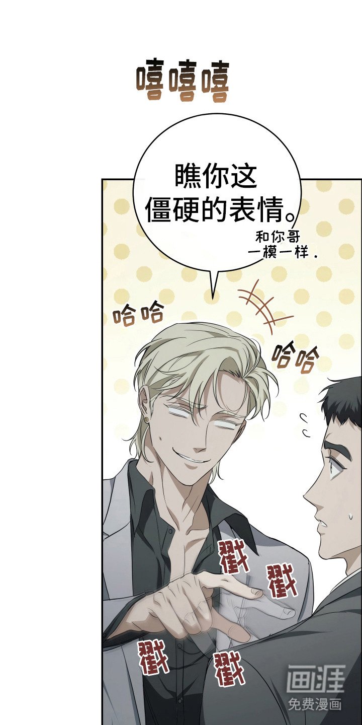 第18章：无人接听