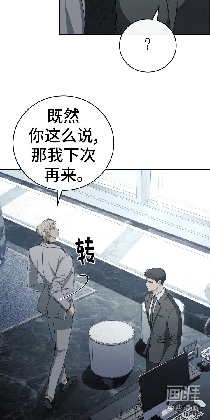 第18章：无人接听