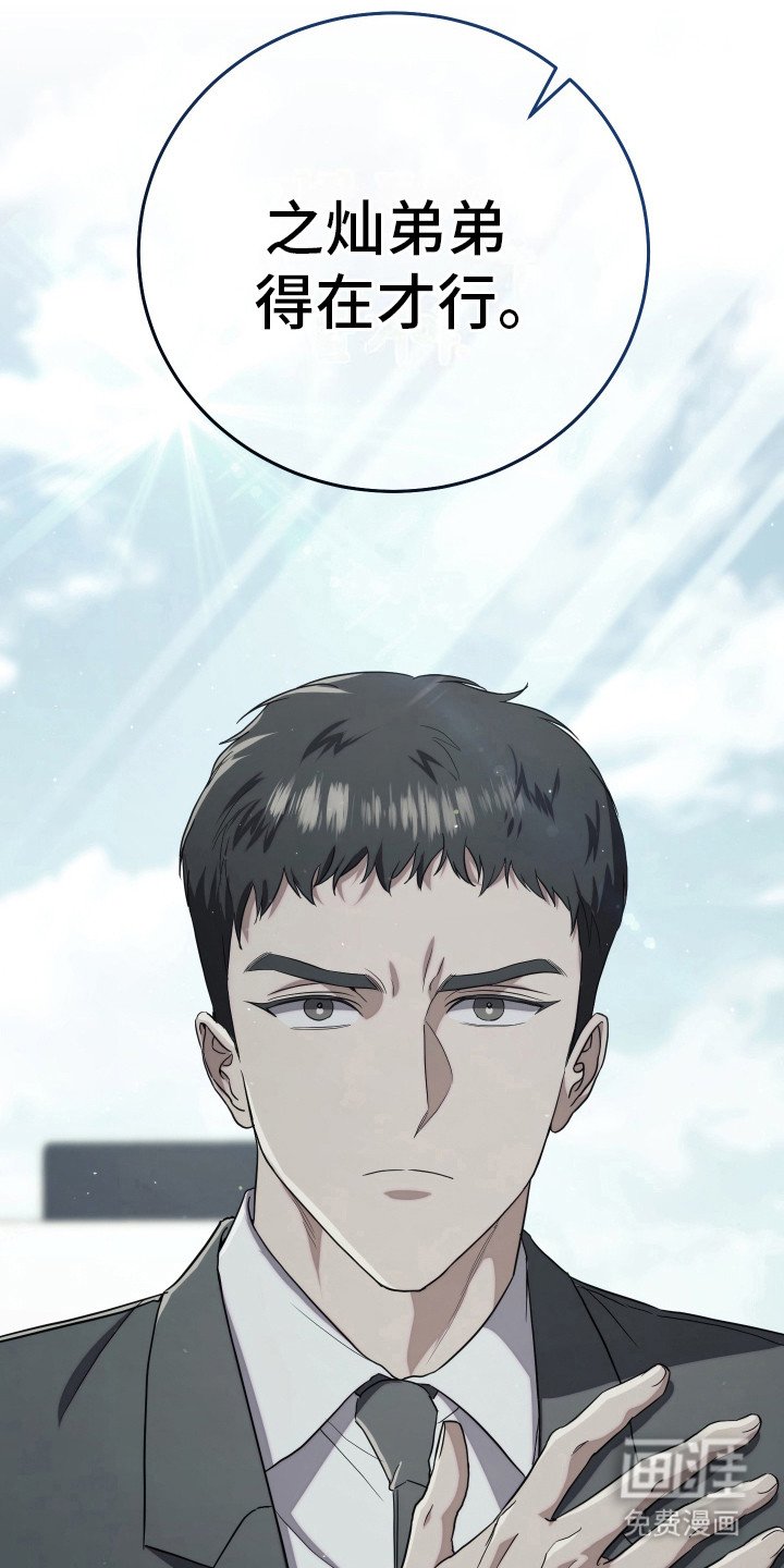 第18章：无人接听