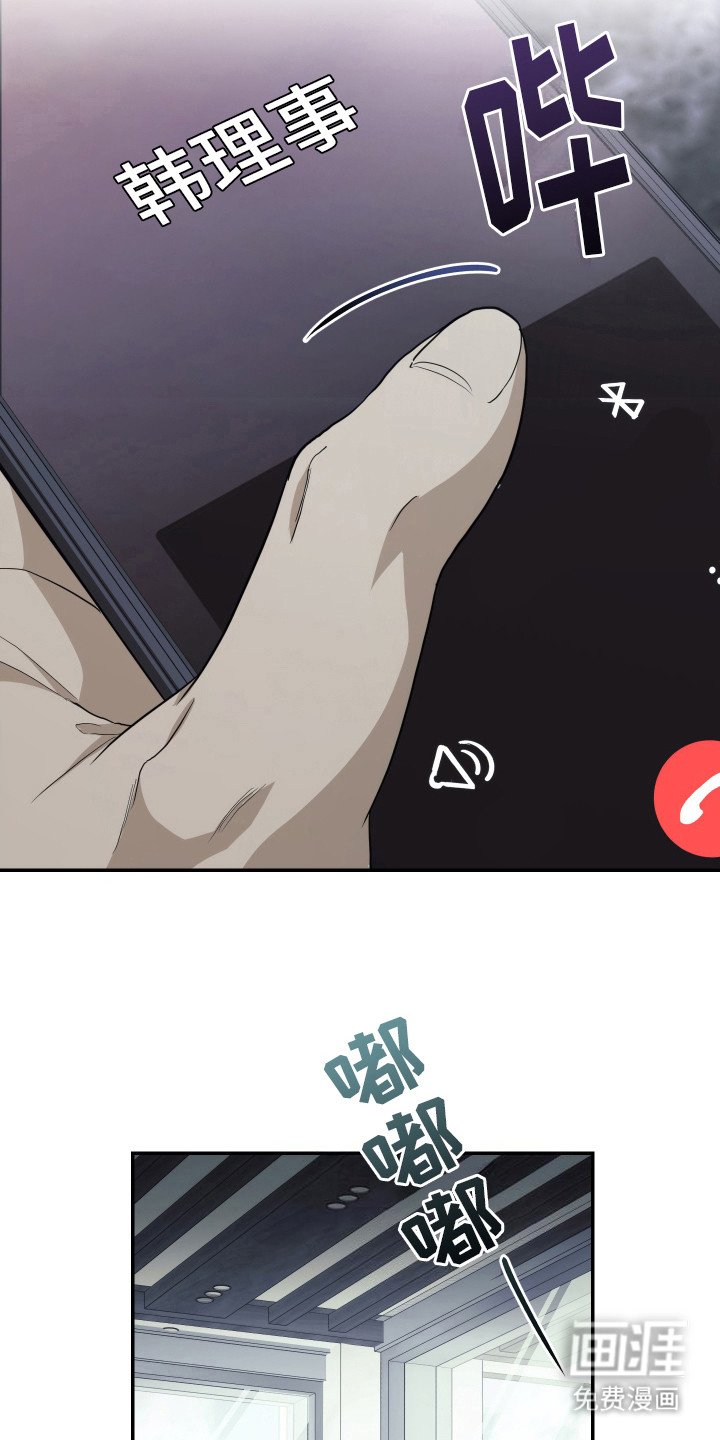 第18章：无人接听