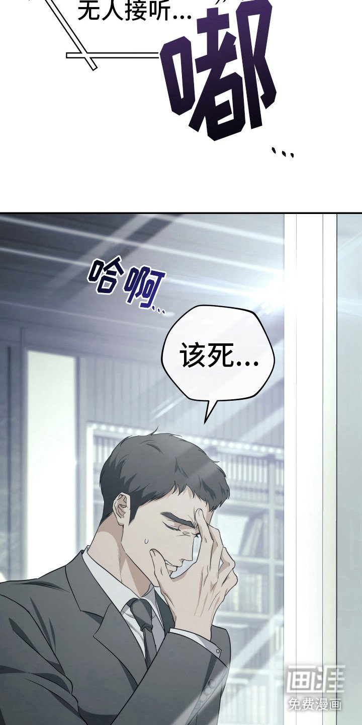 第18章：无人接听