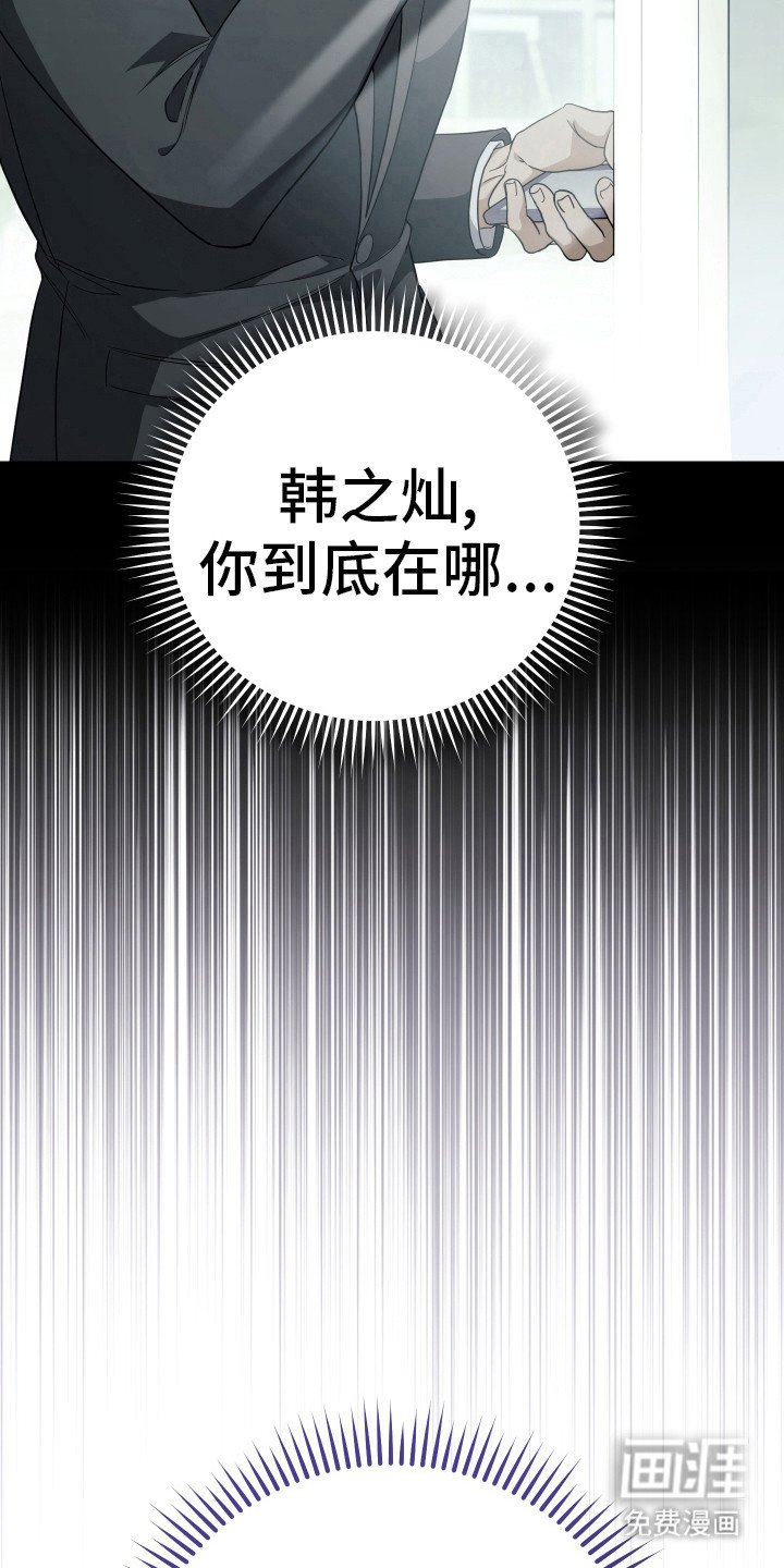 第18章：无人接听
