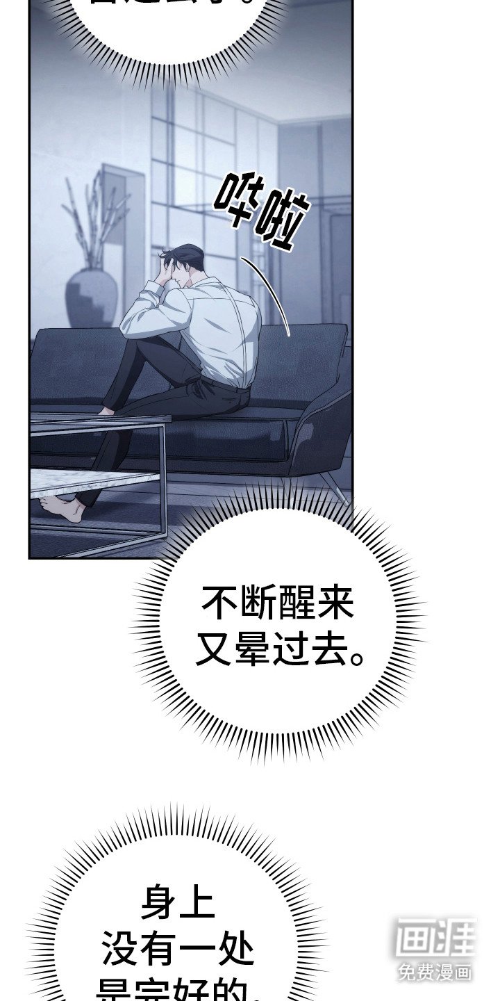 第18章：无人接听