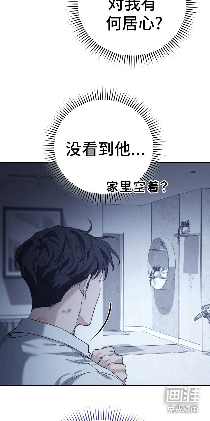 第18章：无人接听