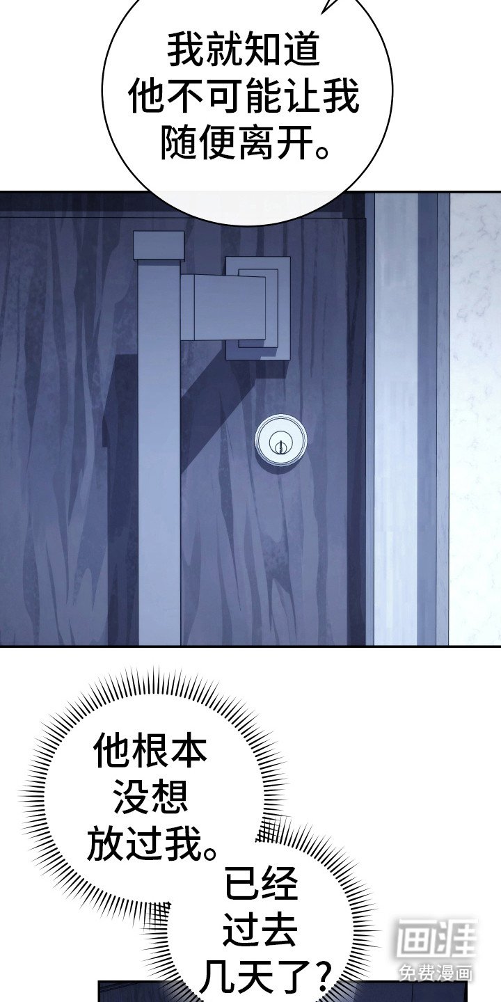 第18章：无人接听