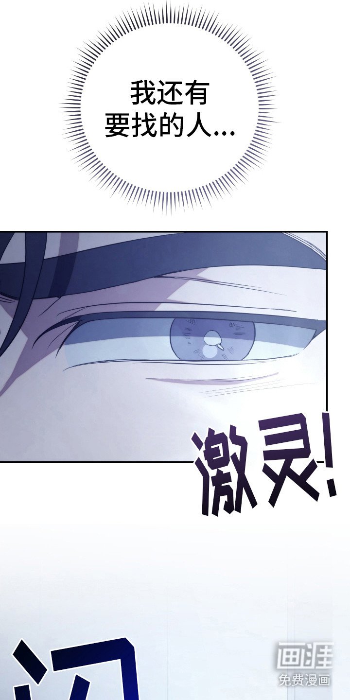 第18章：无人接听