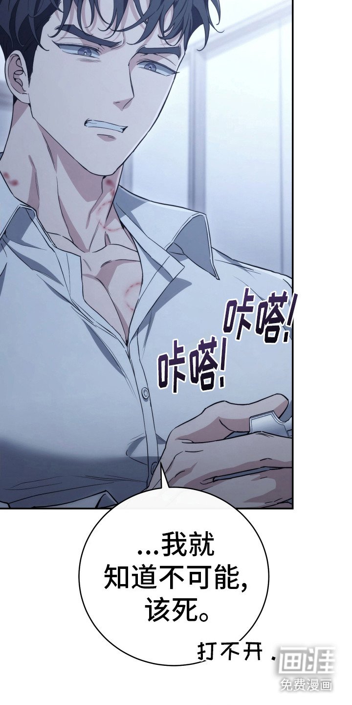 第18章：无人接听