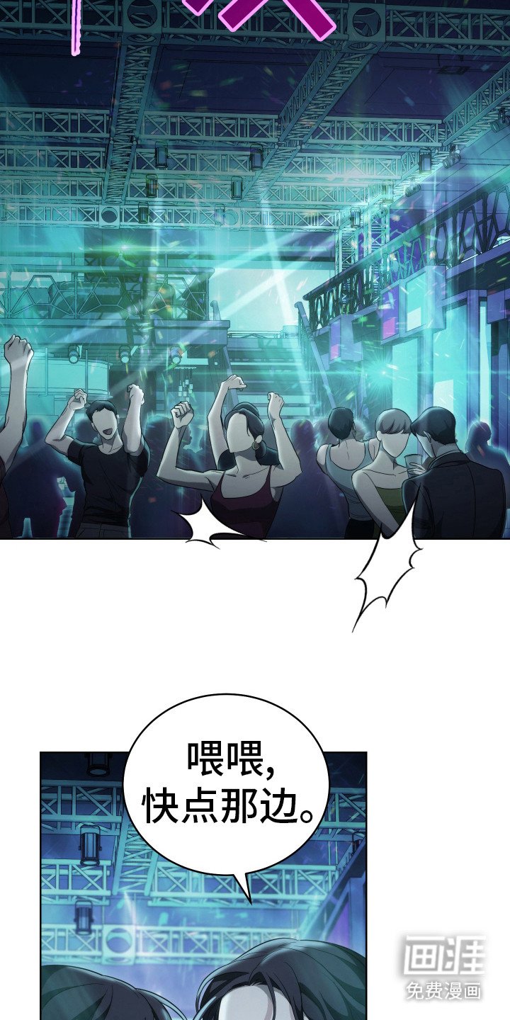 第2章：更大的问题