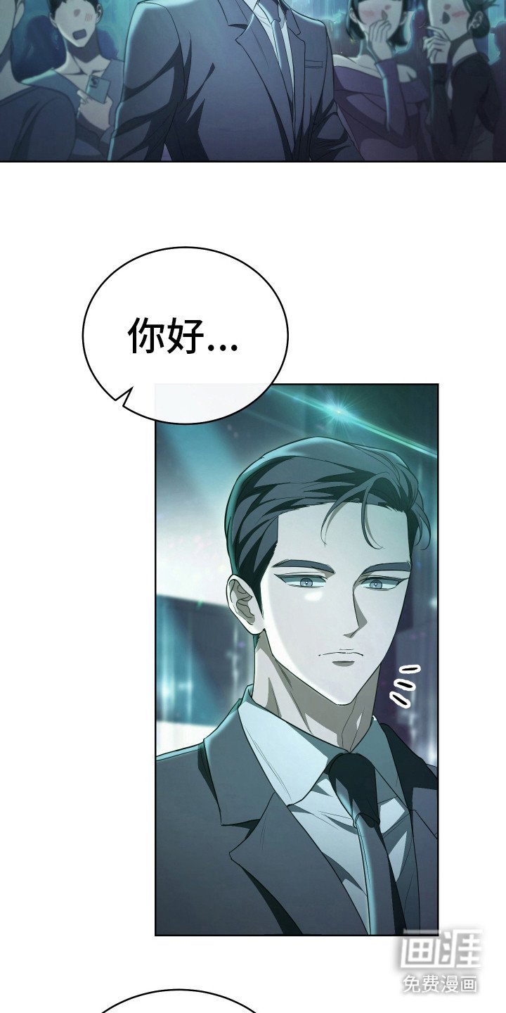 第2章：更大的问题