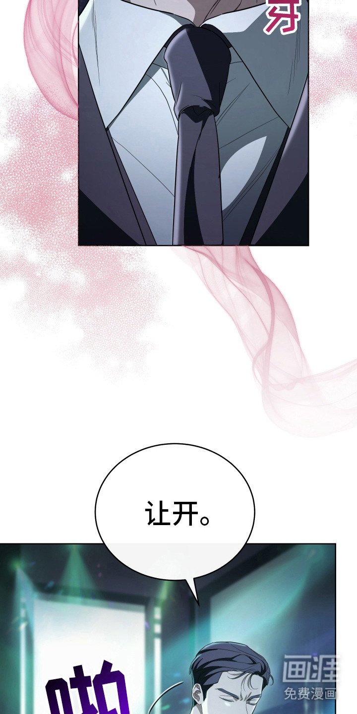 第2章：更大的问题