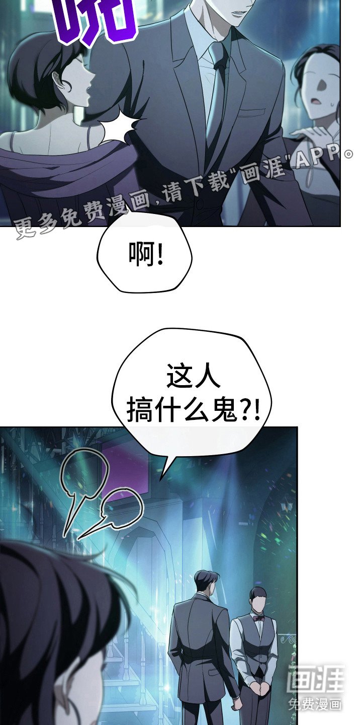第2章：更大的问题
