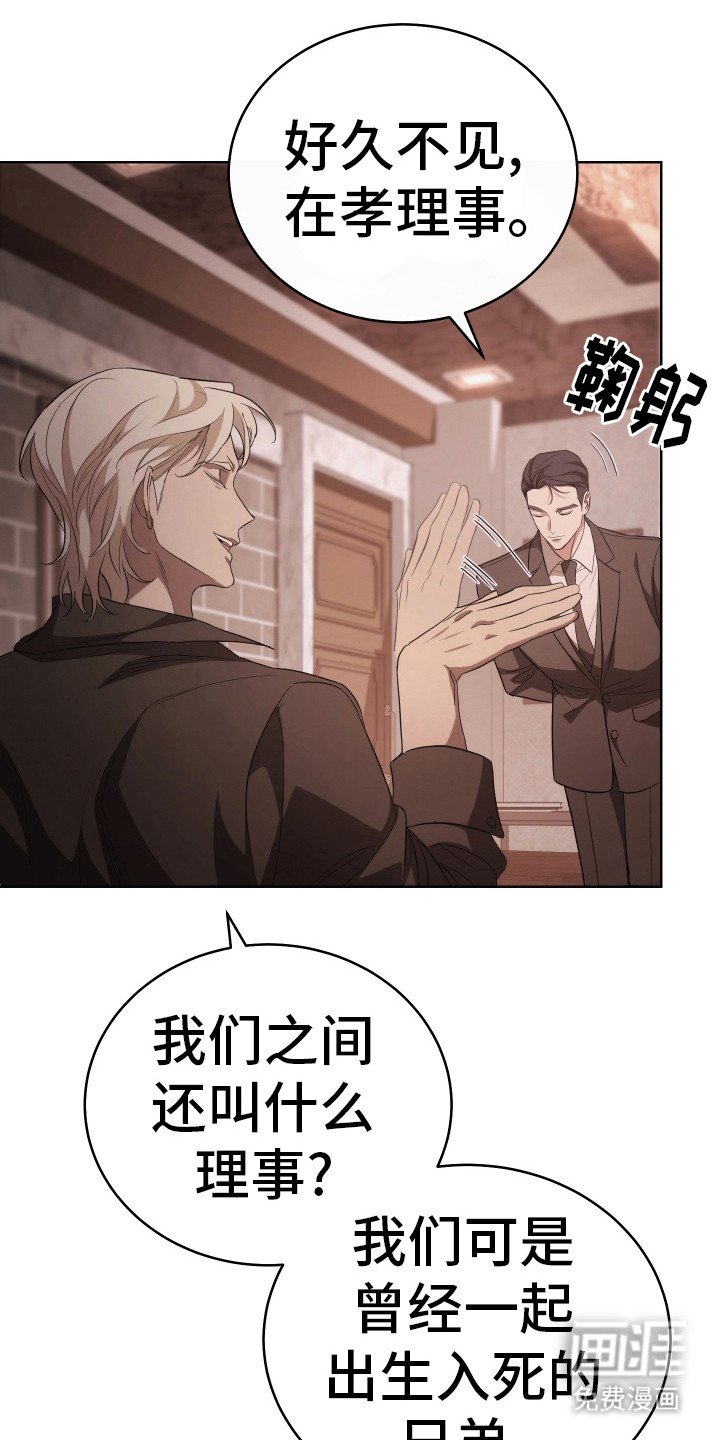 第2章：更大的问题