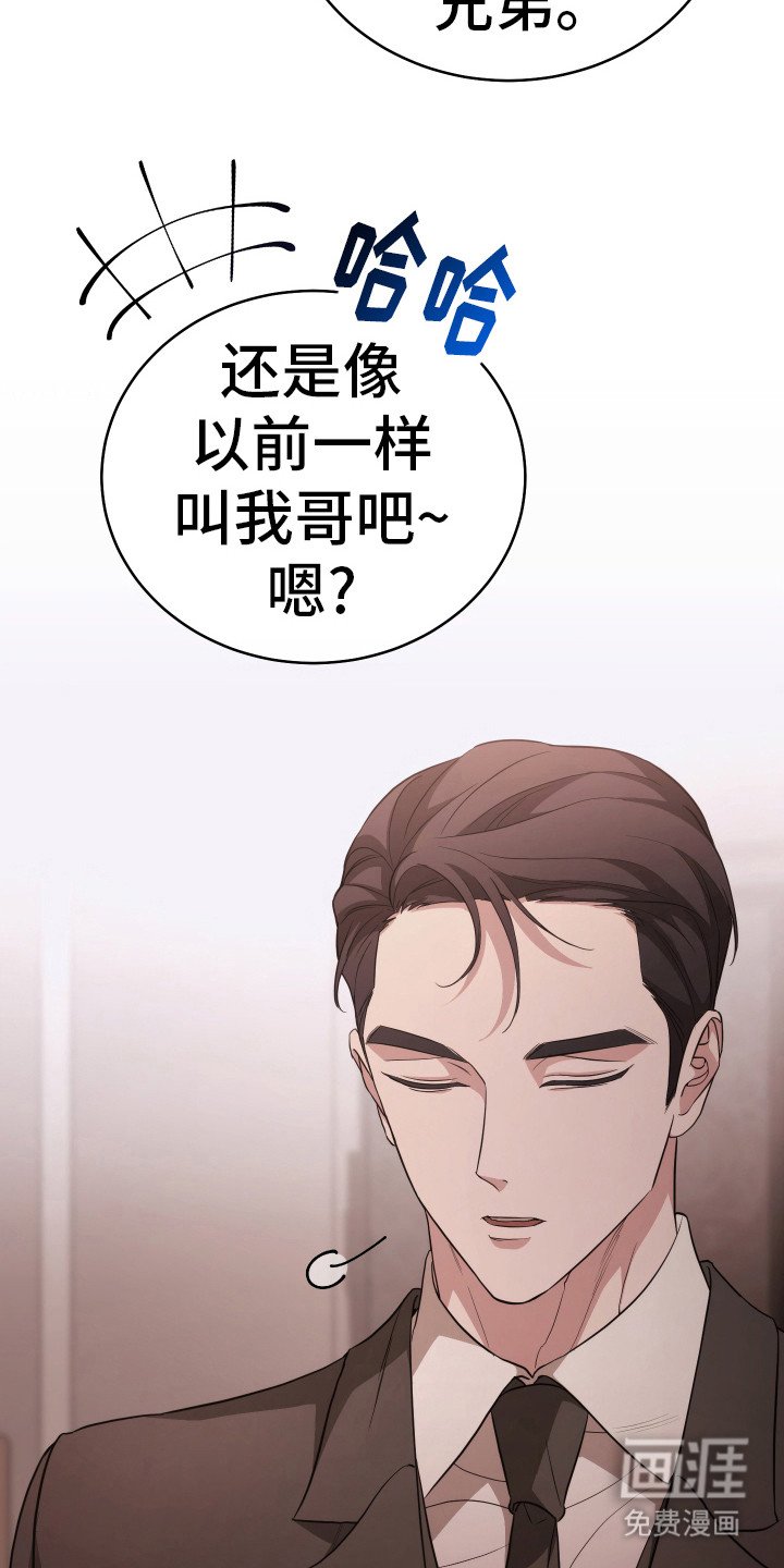第2章：更大的问题