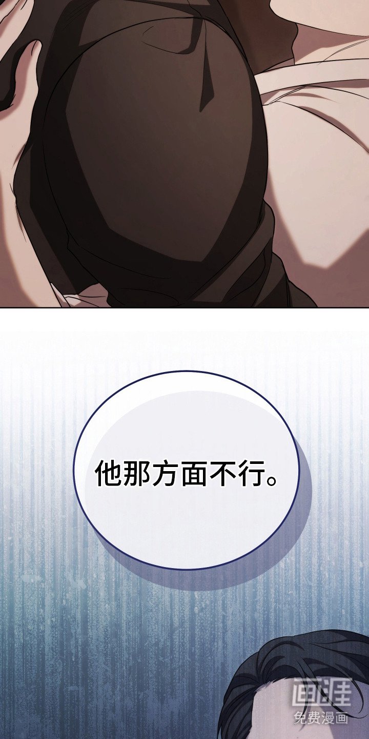 第2章：更大的问题